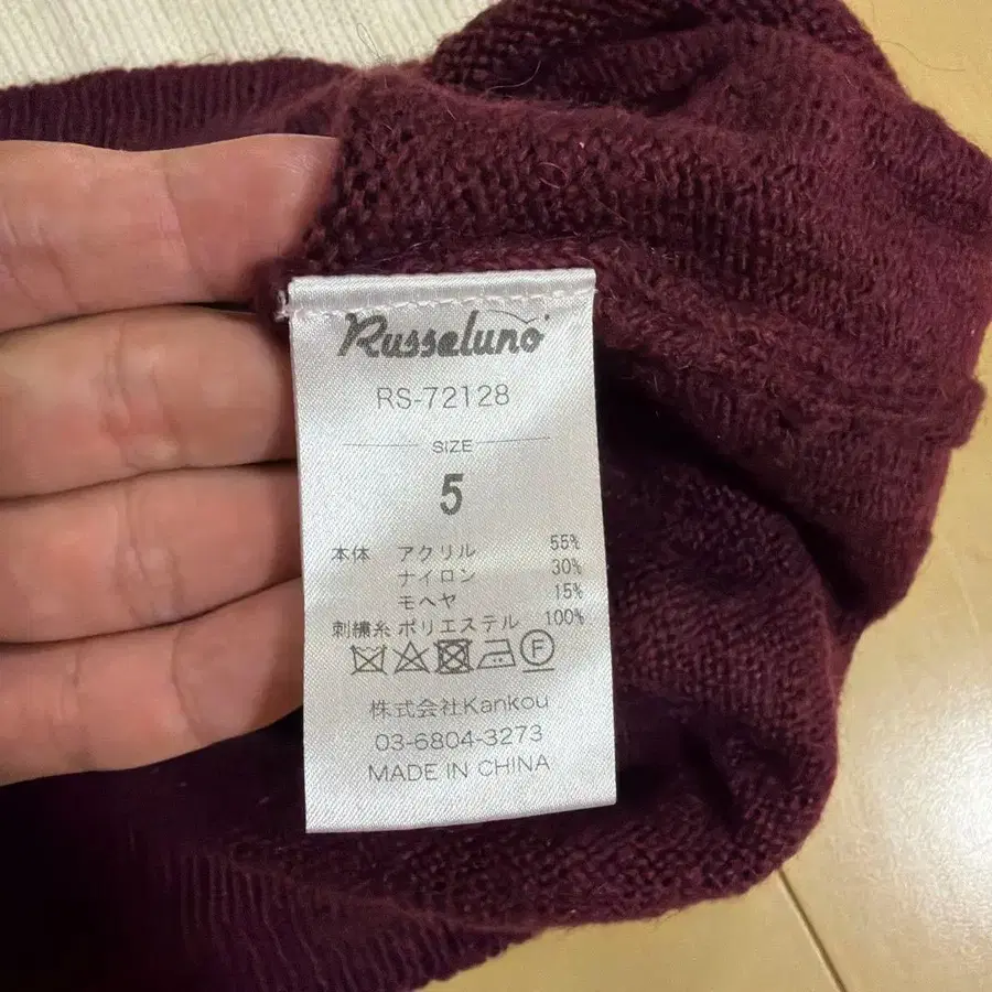 3번째 상품 이미지