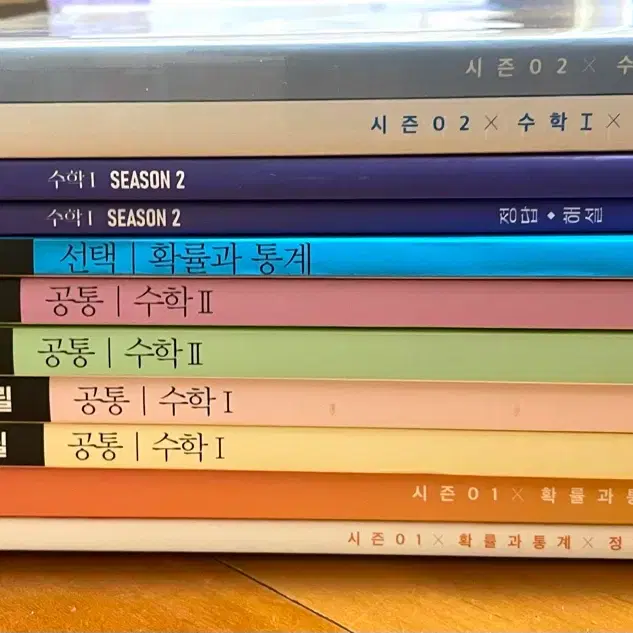 2027 이해원n제, 드릴, 설맞이 등