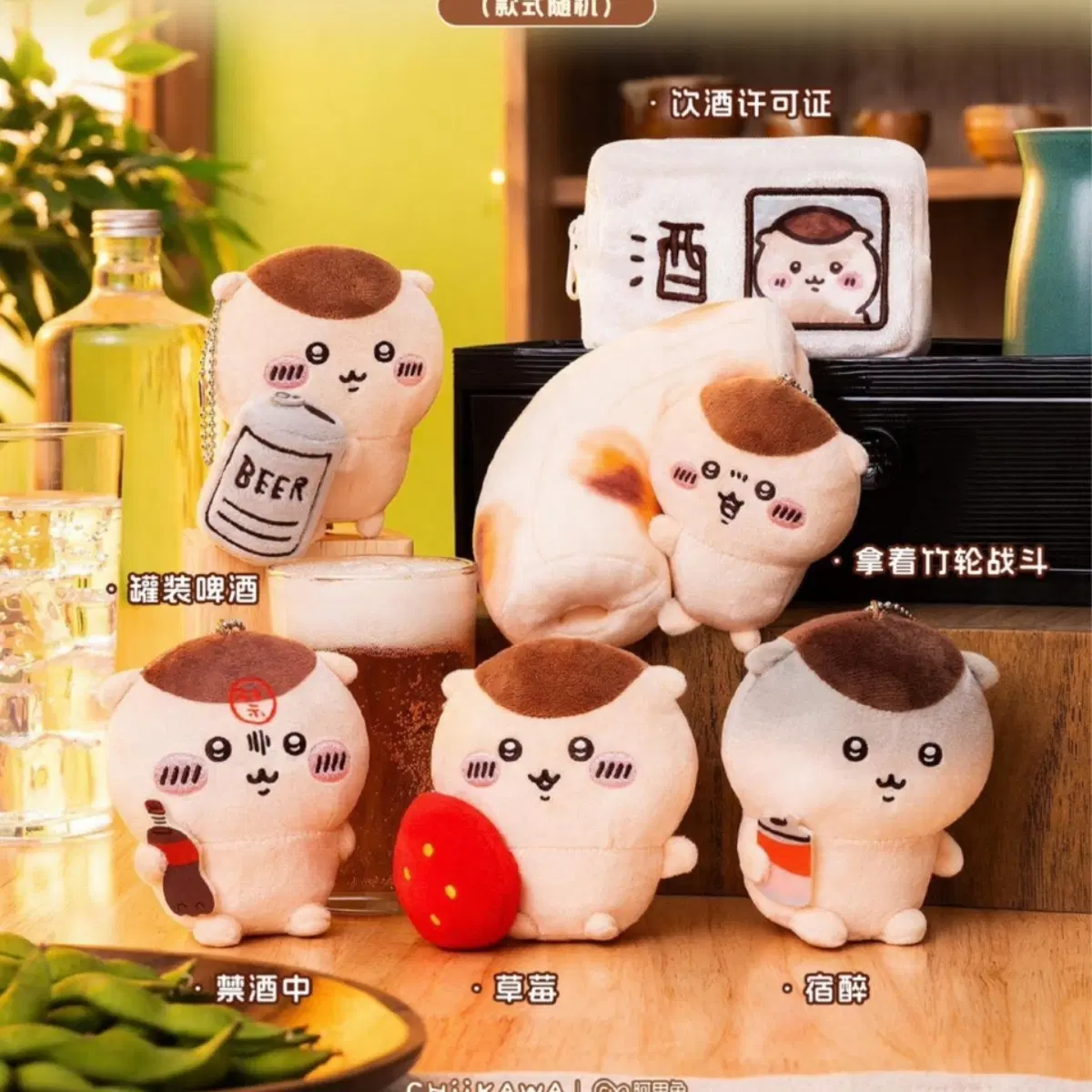 해배비 포함) 쿠리만쥬 쿠지 E상 일괄 풀세트