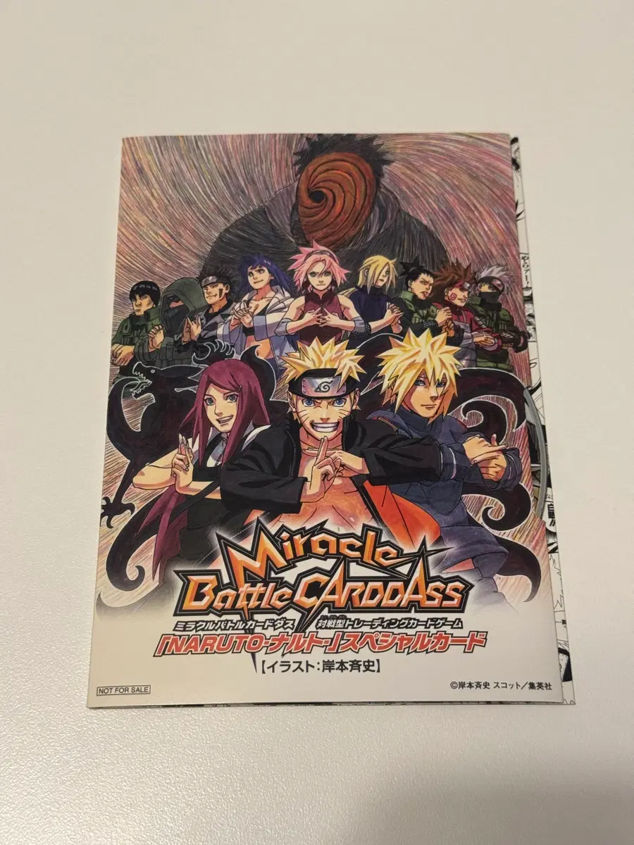 나루토 DVD 프로모 카드 미개봉