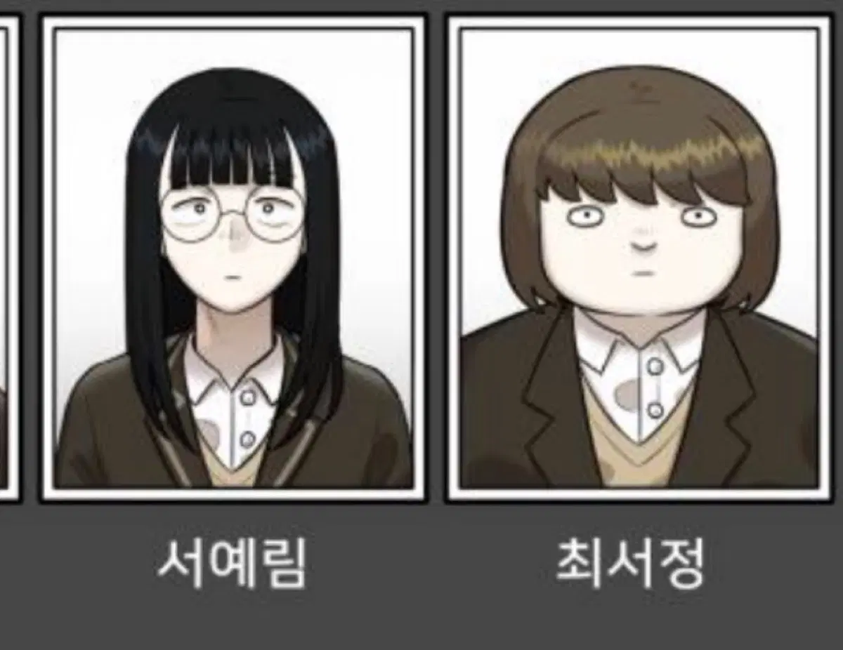 44교시 생존수업 서예림 최서정 증사 분양