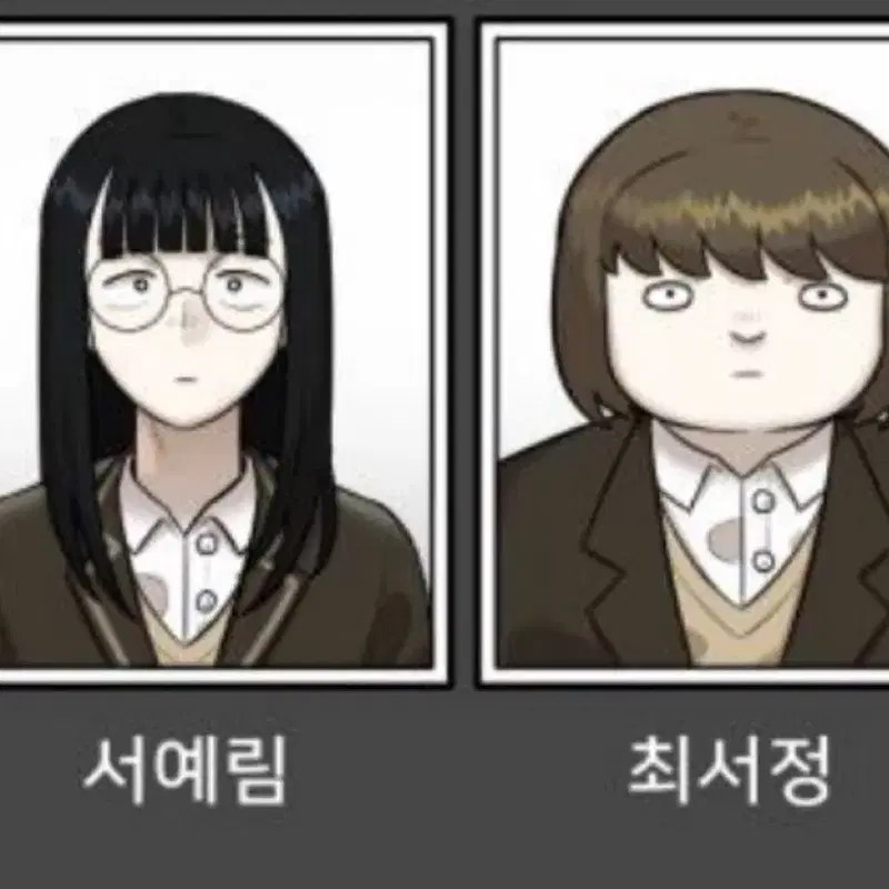 44교시 생존수업 서예림 최서정 증사 분양