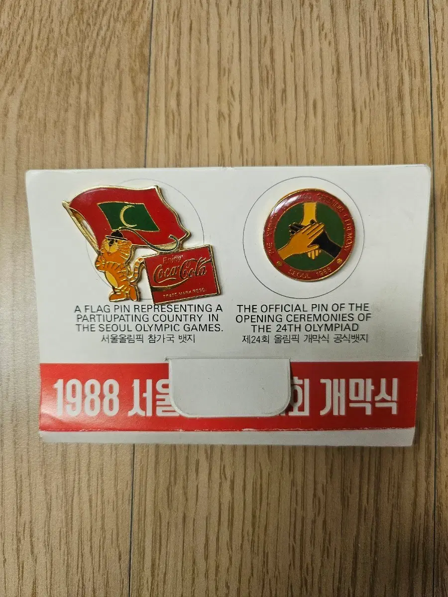 1988 서울올림픽 개막식 공식 뱃지 세트 (호돌이 몰디브 국기 + 개막식 공식 핀, 코카콜라 원본 카드, 미사용)