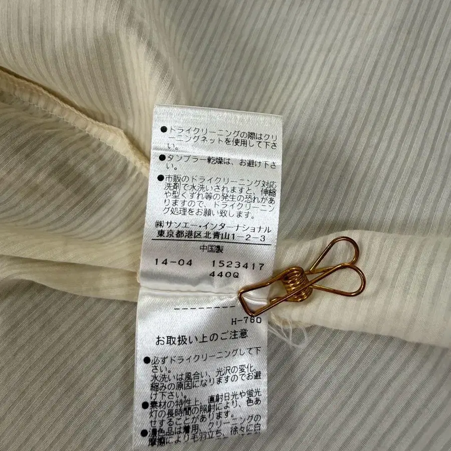 12번째 상품 이미지