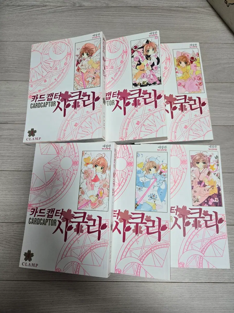 카드캡터 사쿠라 만화책 판매1~6(전권)
