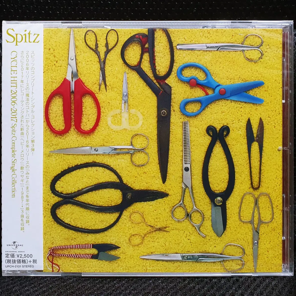 스피츠 Spitz CYCLE HIT 2006-2017 CD 미개봉 신품