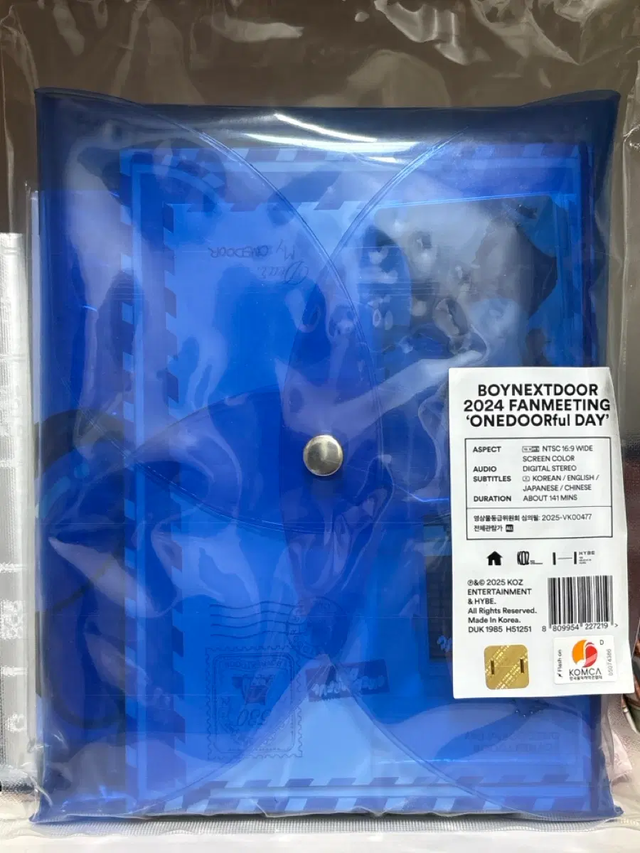 보넥도 원도어풀데이 DVD 판매