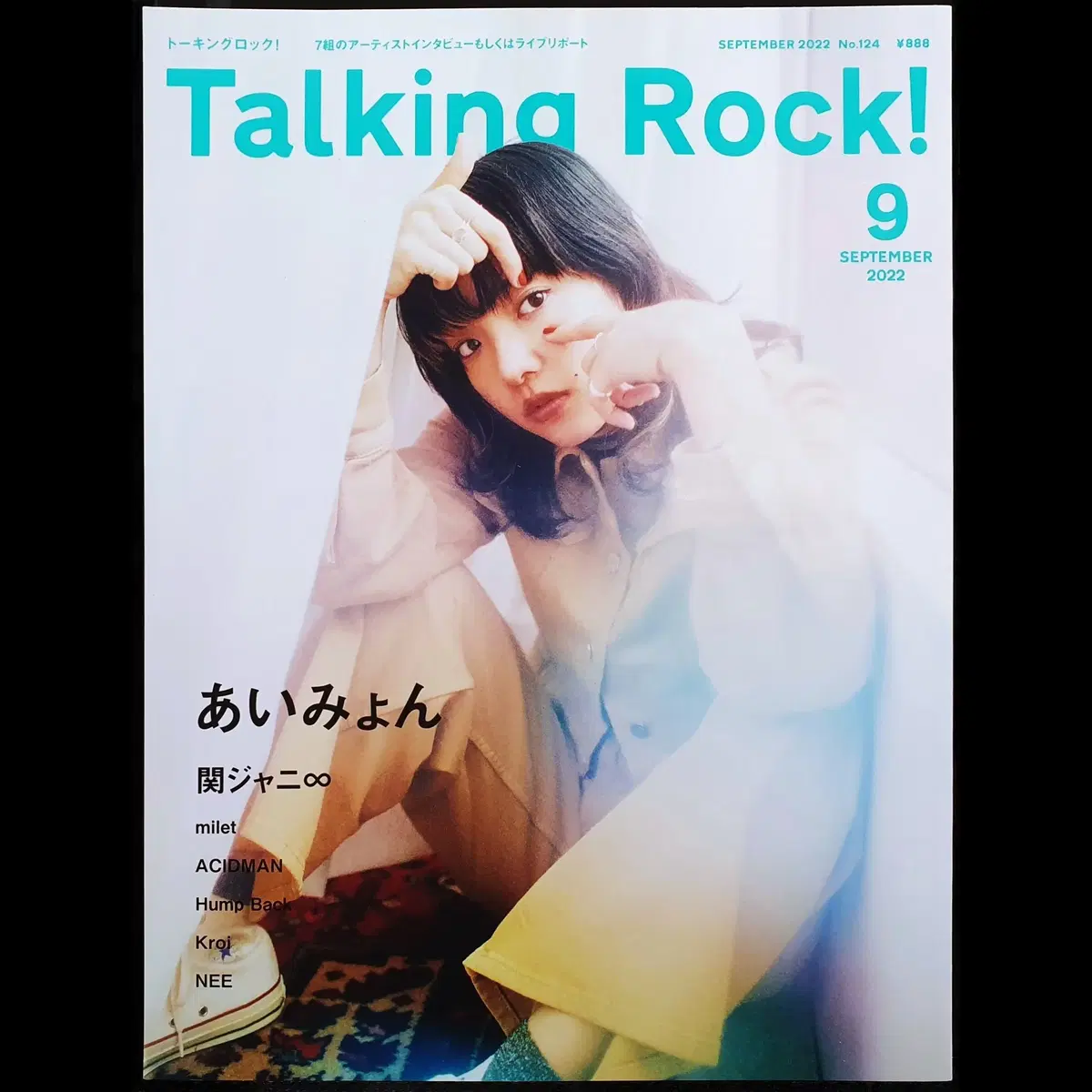 아이묭 Talking Rock! 2022년 9월호