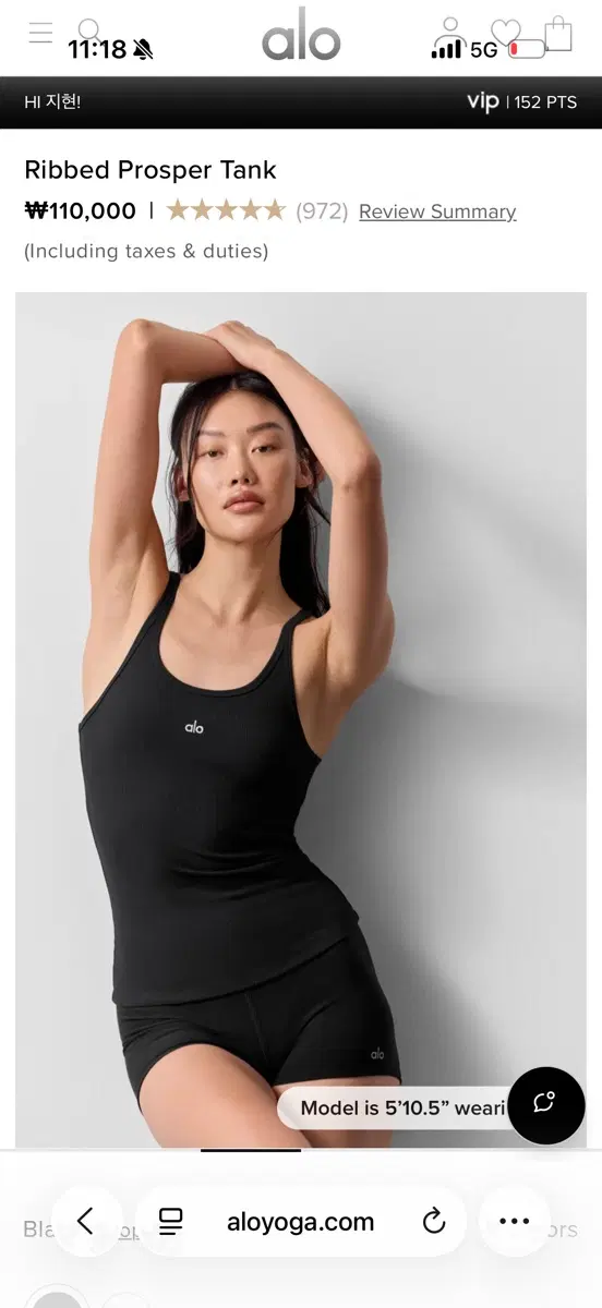 alo ribbed prosper tank 알로나시 알로탱크