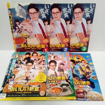 맛있는 급식 Season1 극장판 졸업 오징어밥 렌탈 제외 DVD 6개
