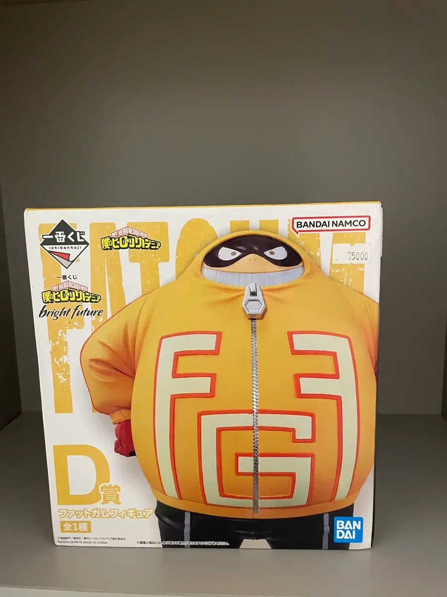 미개봉 나히아 제일복권 팻껌 D상