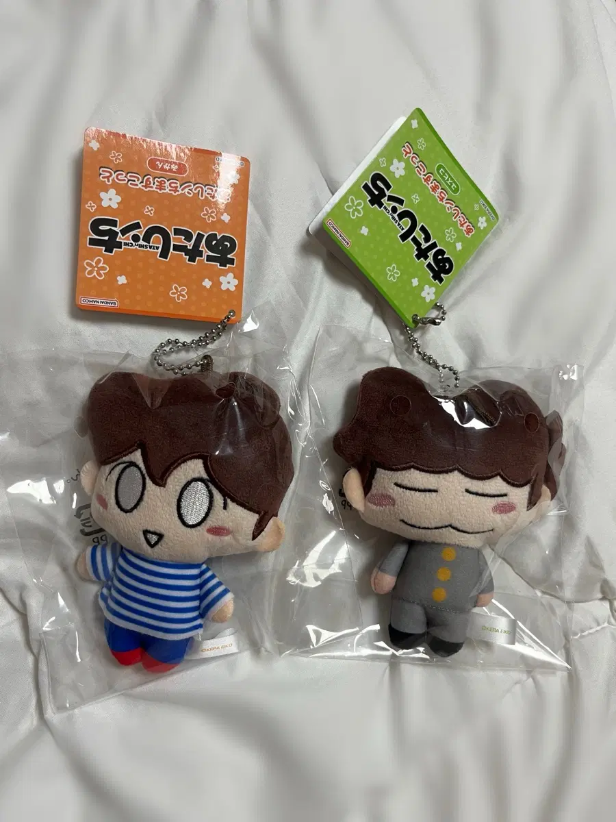 (미개봉)아따맘마 아리 + 동동 마스코트 키링 일괄