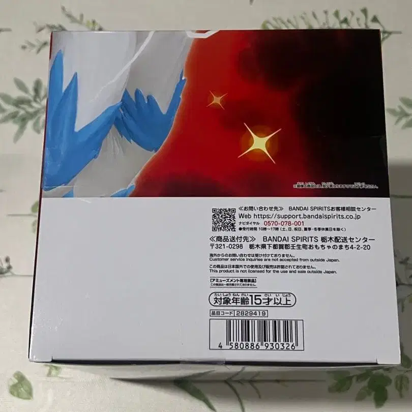 6번째 상품 이미지