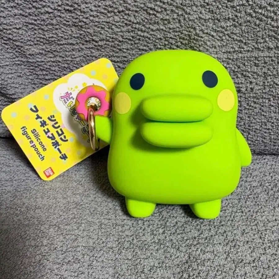 주댕치 구치파치 다마고치 실리콘 파우치 구합니다