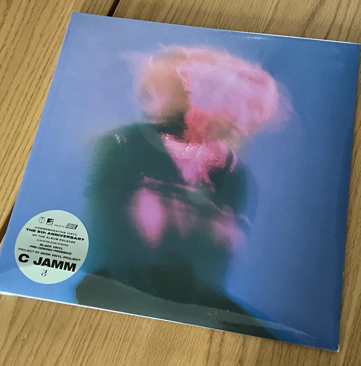 씨잼 킁 LP 새제품