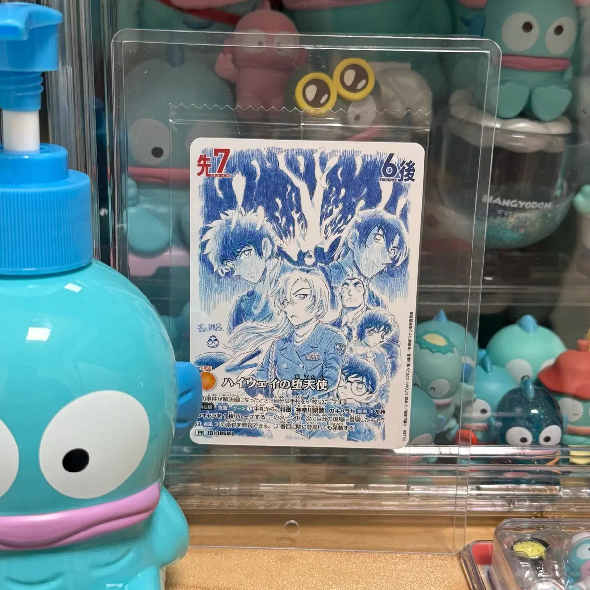 한국 매물x)코난 TCG CT-P10 트레이딩 프로모 카드 판매_추억의 맹우_하이웨이의 타천사
