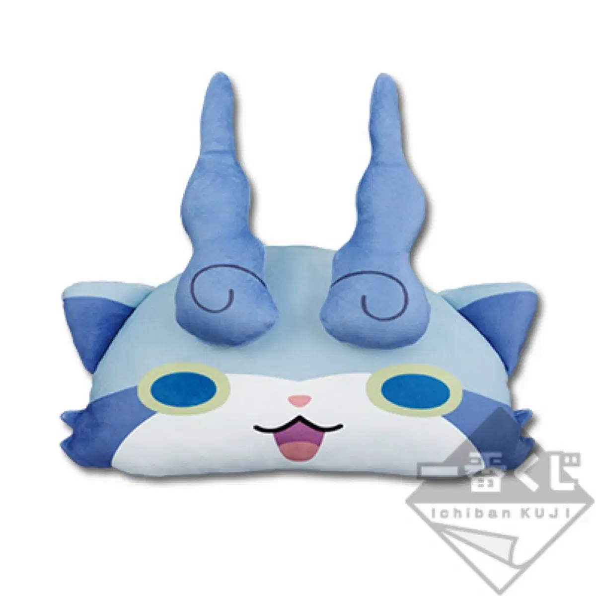 고전 제일복권 요괴워치 C상 KK 브라더스 쫀득쫀득 쿠션 인형 35cm