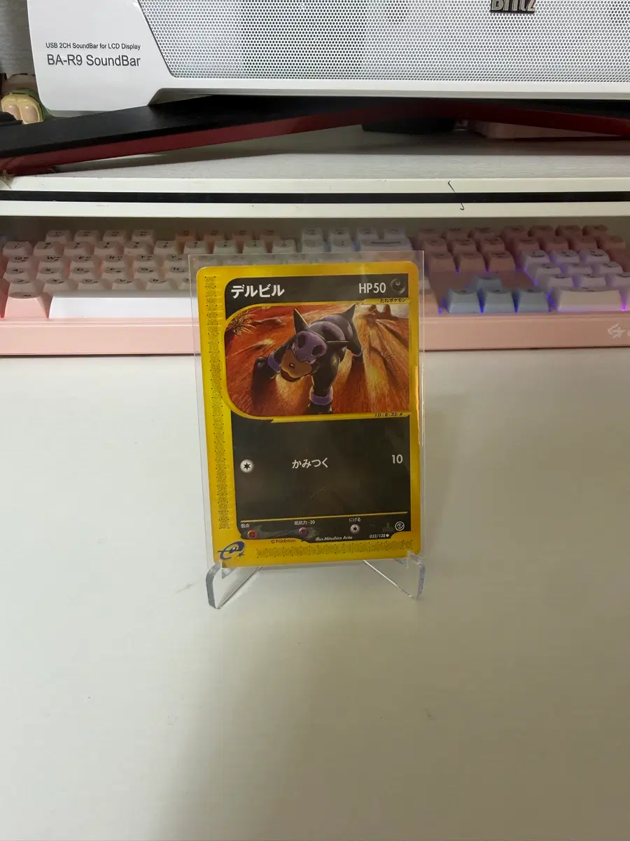 포켓몬 카드 델빌 10 HP50 E카드