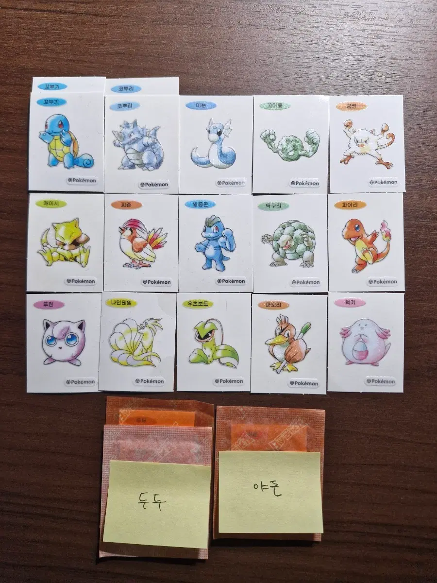 포켓몬 띠부씰 클래식 일괄