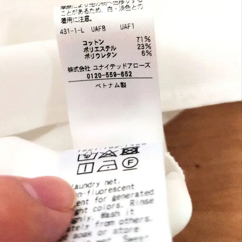 8번째 상품 이미지