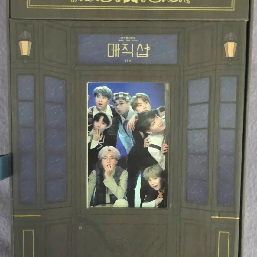 [급처] BTS 방탄 매직샵 DVD
