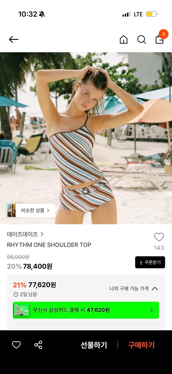 데이즈데이즈 RHYTHM ONE SHOULDER TOP/RHYTHM BELTED SHORTS