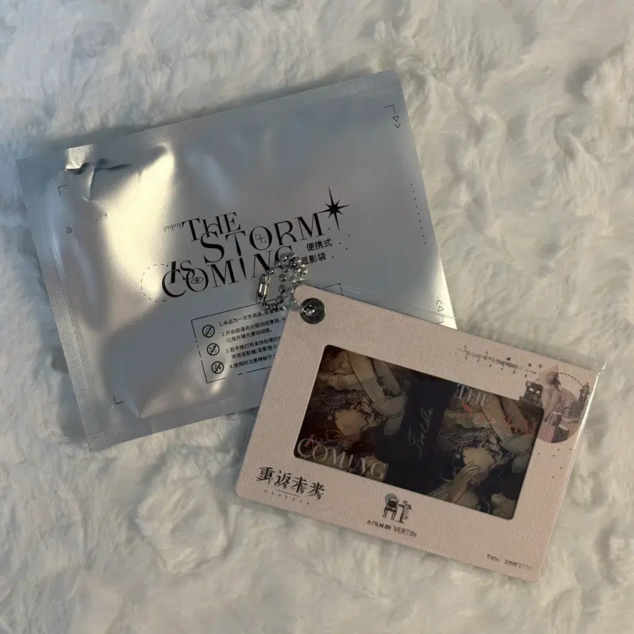 리버스 1999 립구 이졸데 필름