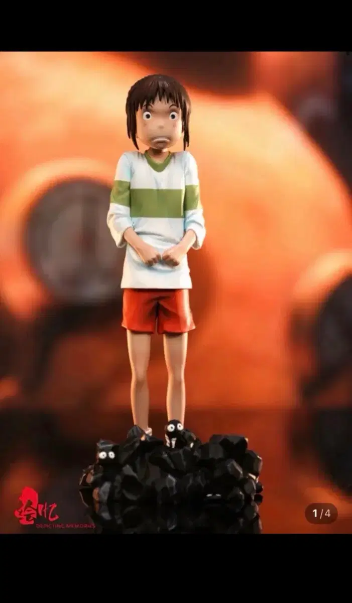 Depicting Memories 센과치히로의 행방불명 센 레진