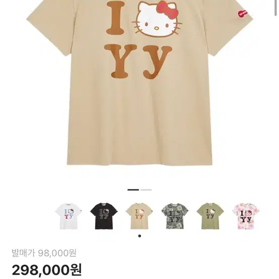 오픈와이와이 키티 Open Yy x Hello Kitty T-Shirt Beige