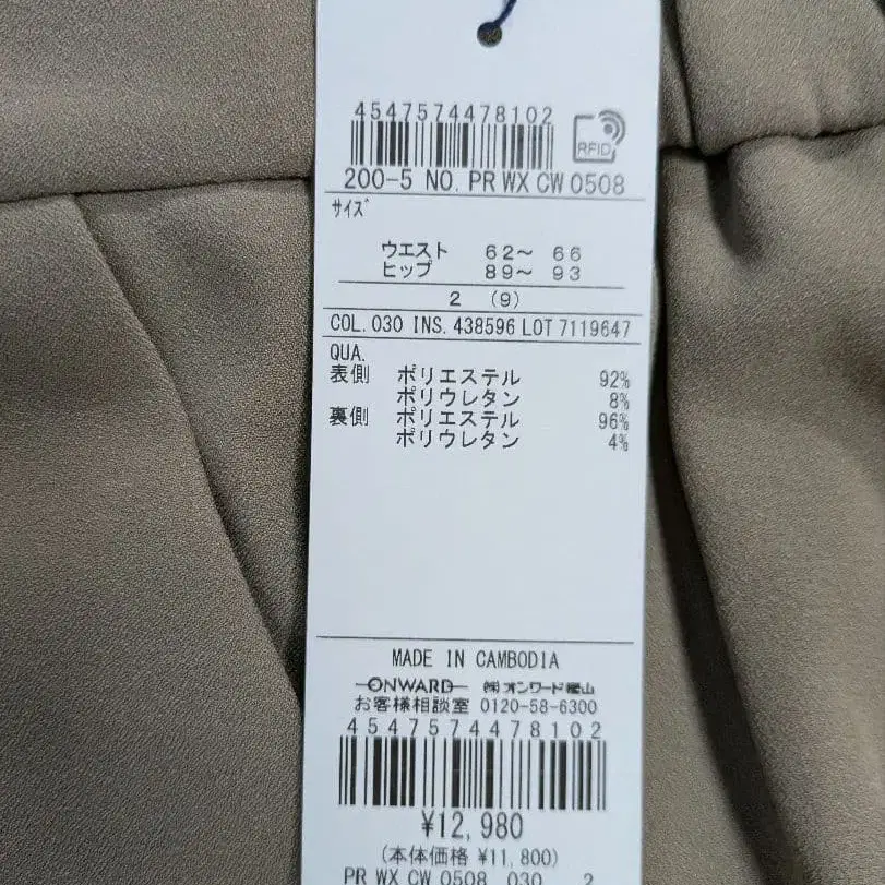 2번째 상품 이미지