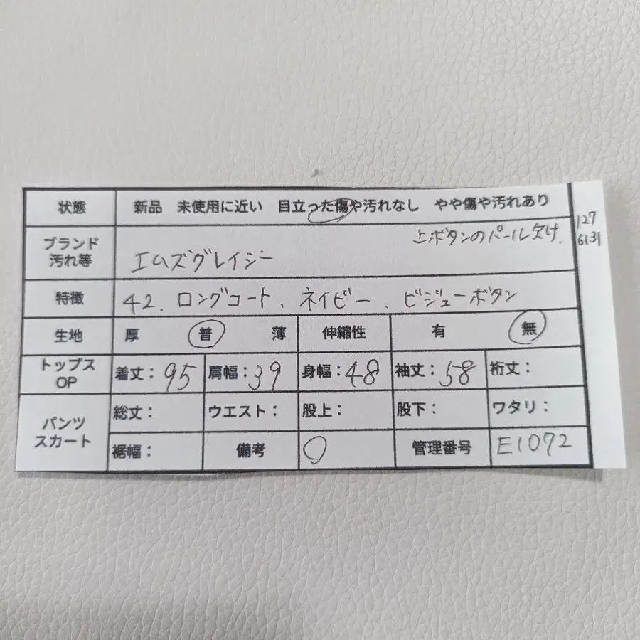 12번째 상품 이미지