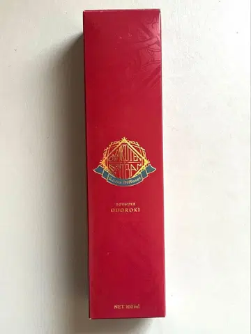 역전재판 디퓨저 오도로키 호스케