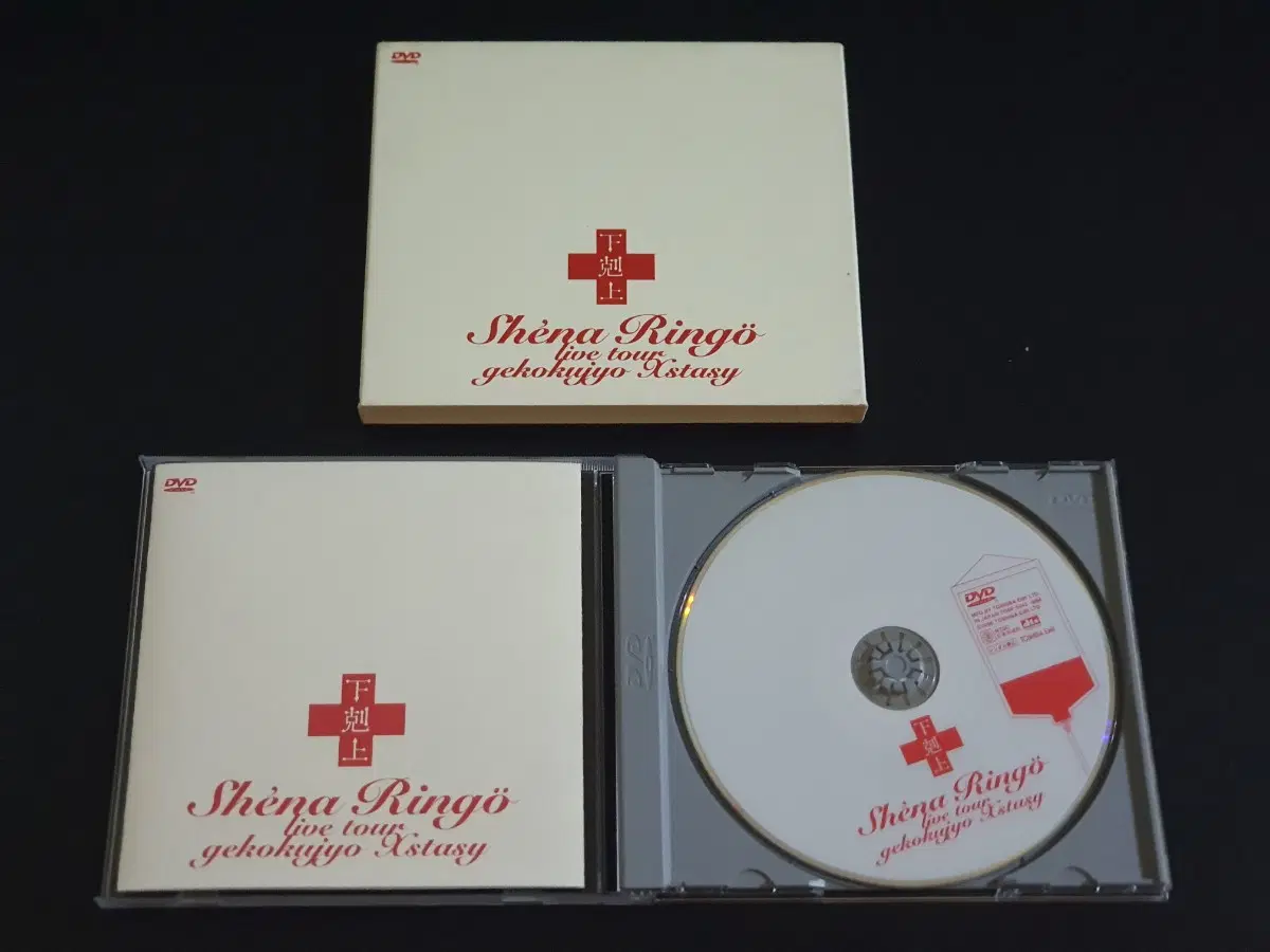 시이나링고 라이브 공연 하극상 엑스터시 DVD 영상 한정반
