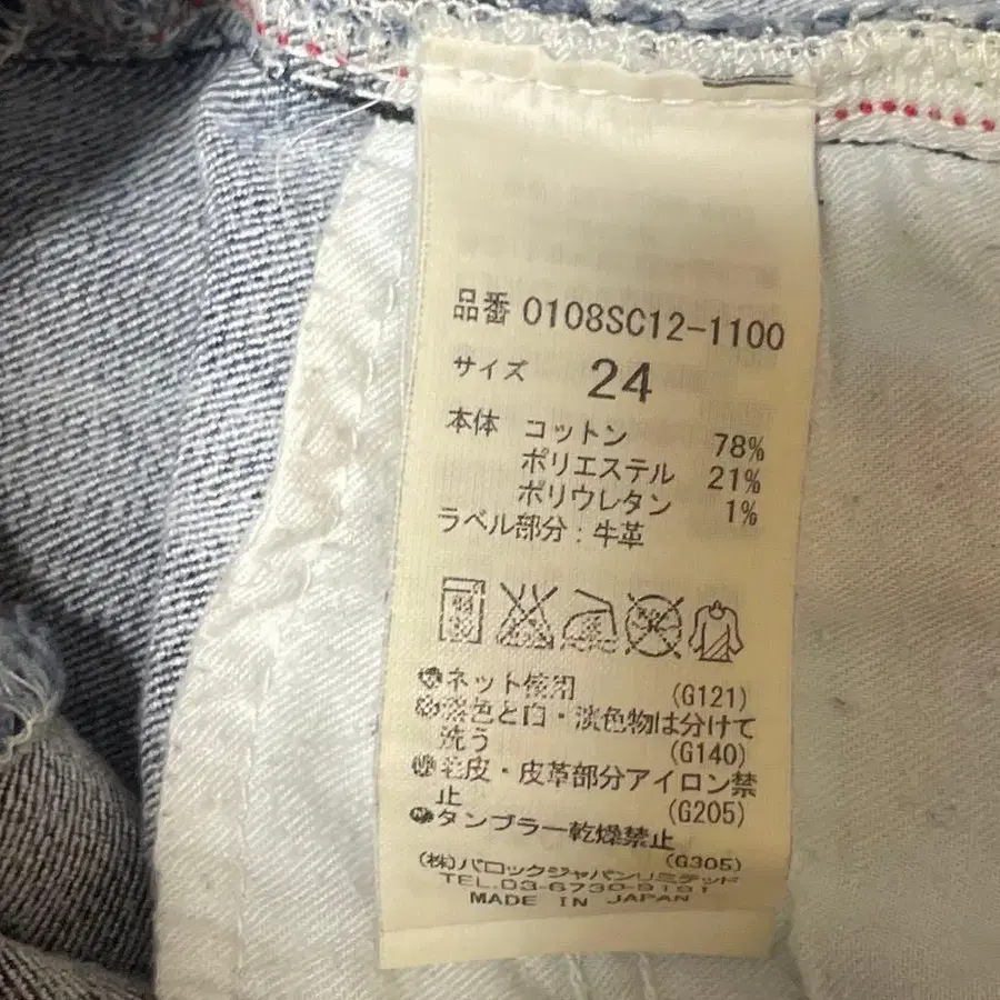 8번째 상품 이미지