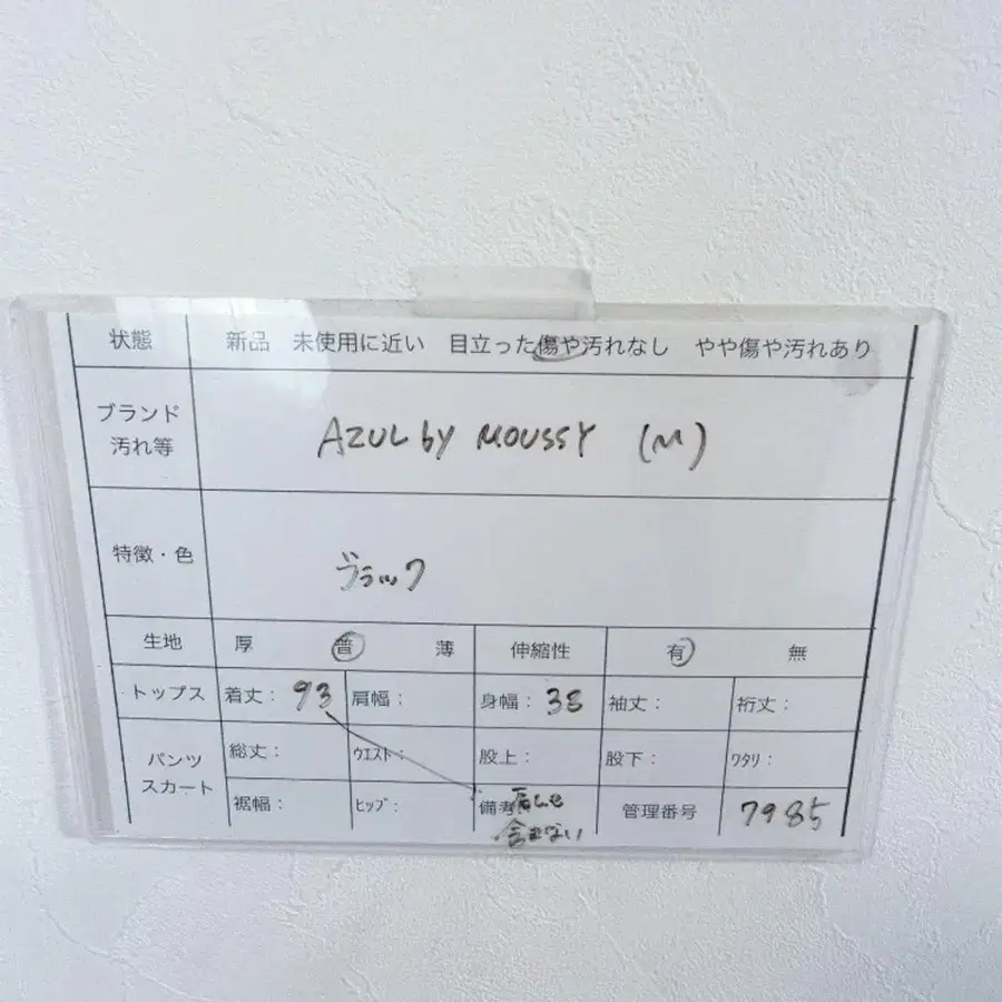 7번째 상품 이미지
