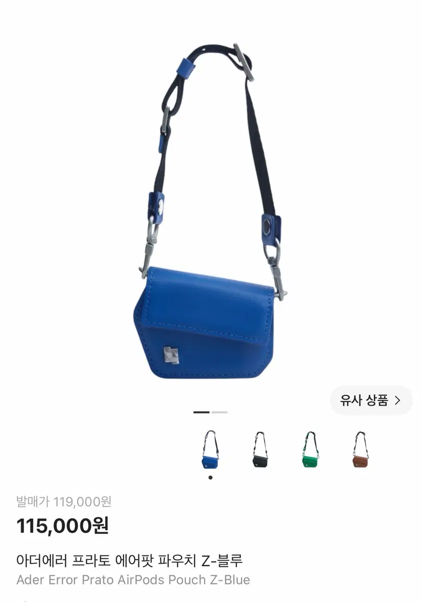 아더에러 에어팟 케이스