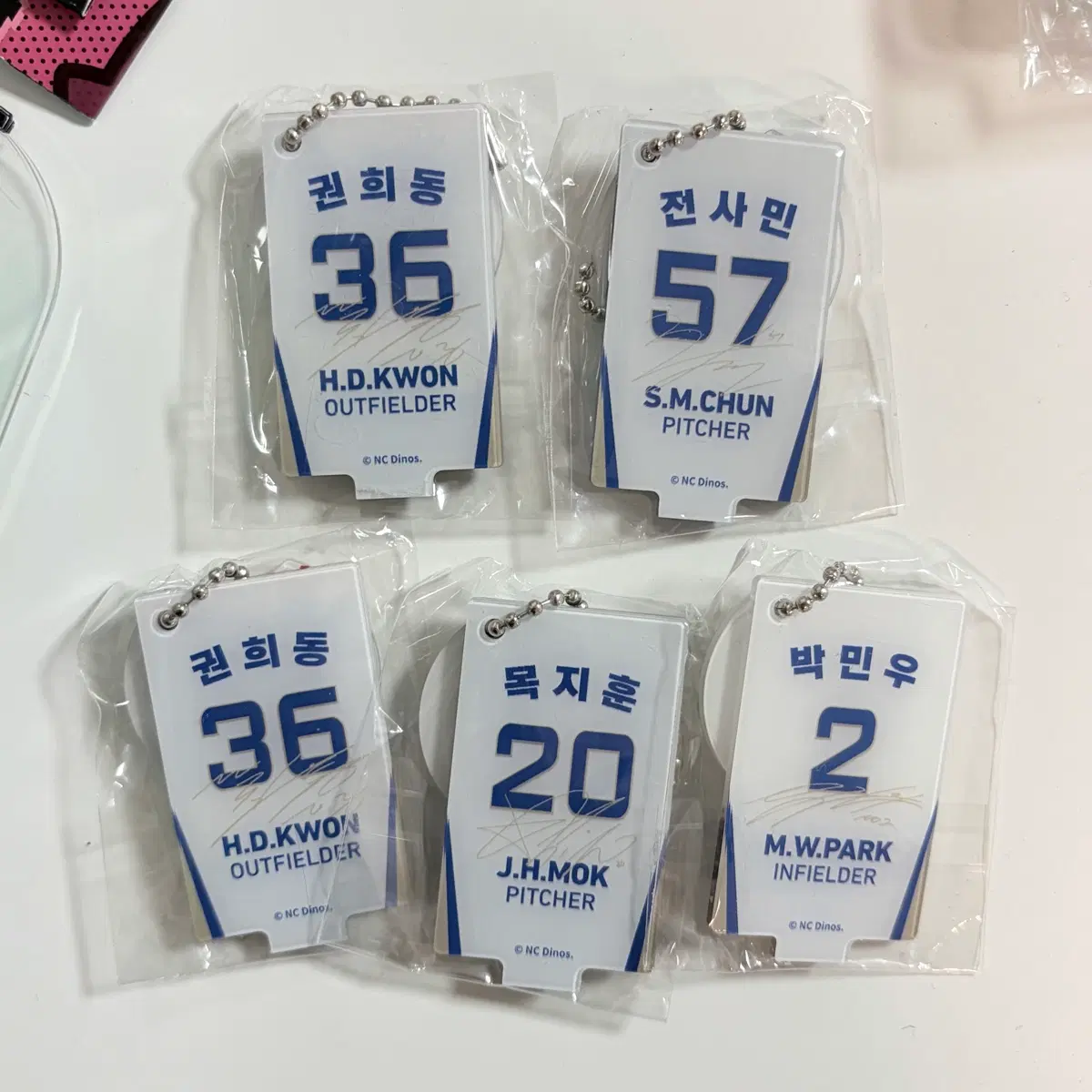 NC다이노스 엔씨다이노스 가챠 키링 일괄