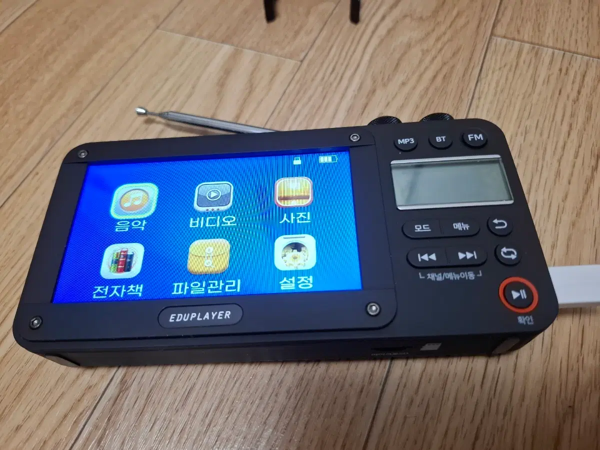[새제품] MP3 동영상 FM 라디오 ER100 멀티플레이어