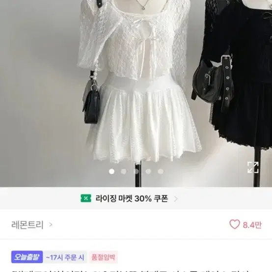 볼레로