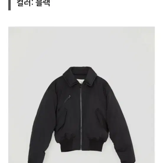렉토 숏패딩
