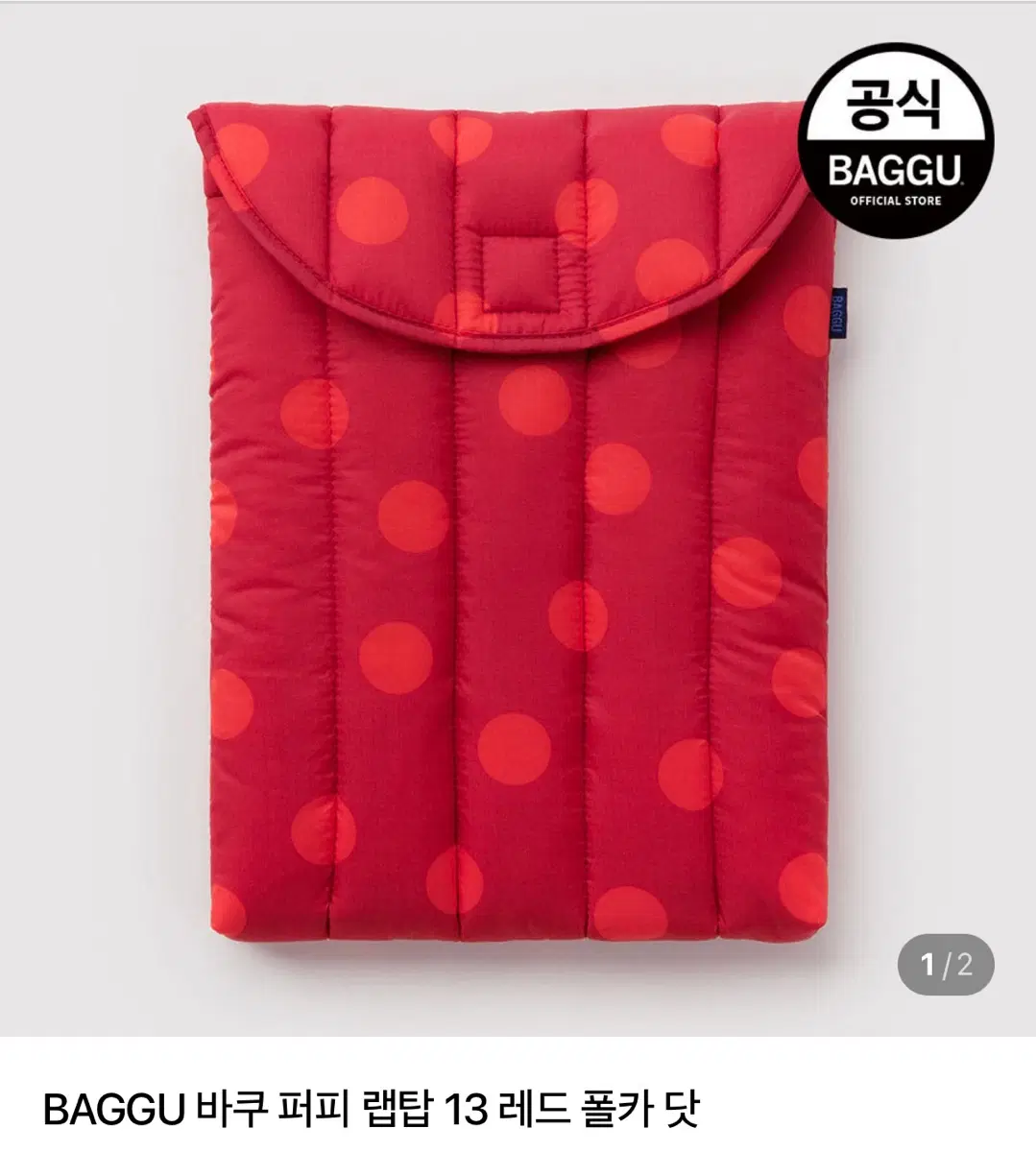 BAGGU 바쿠 퍼피 랩탑 13 레드 폴카 닷