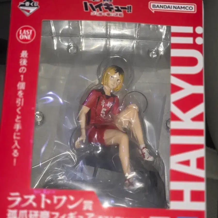 하이큐!! 코즈메 켄마 피규어 라스트원ver.