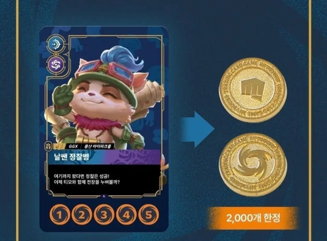 ggx,아이파크몰 리프트바운드 체험