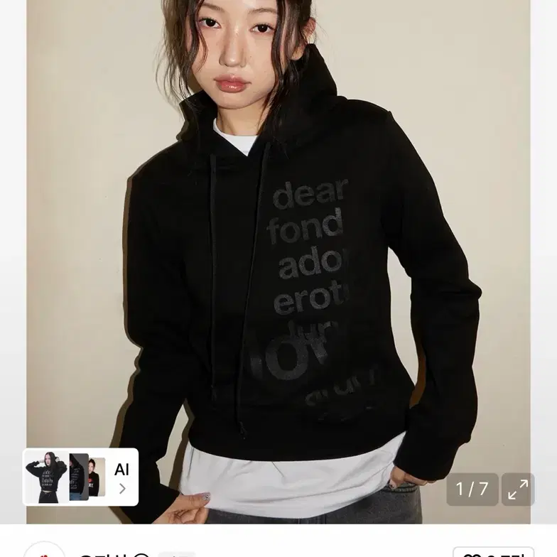 오피쉬 레터링 후드 블랙 1사이즈