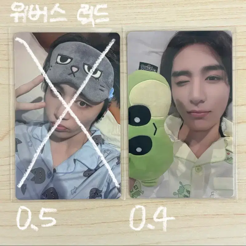 보넥도 디액션 특전,럭드 포카 판매