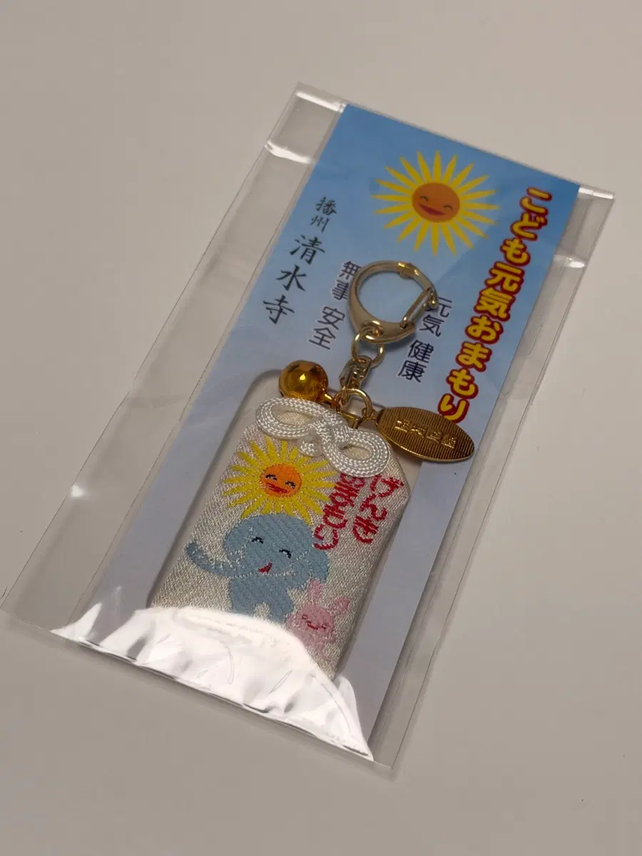 가라오케가자 오마모리 미개봉 판매