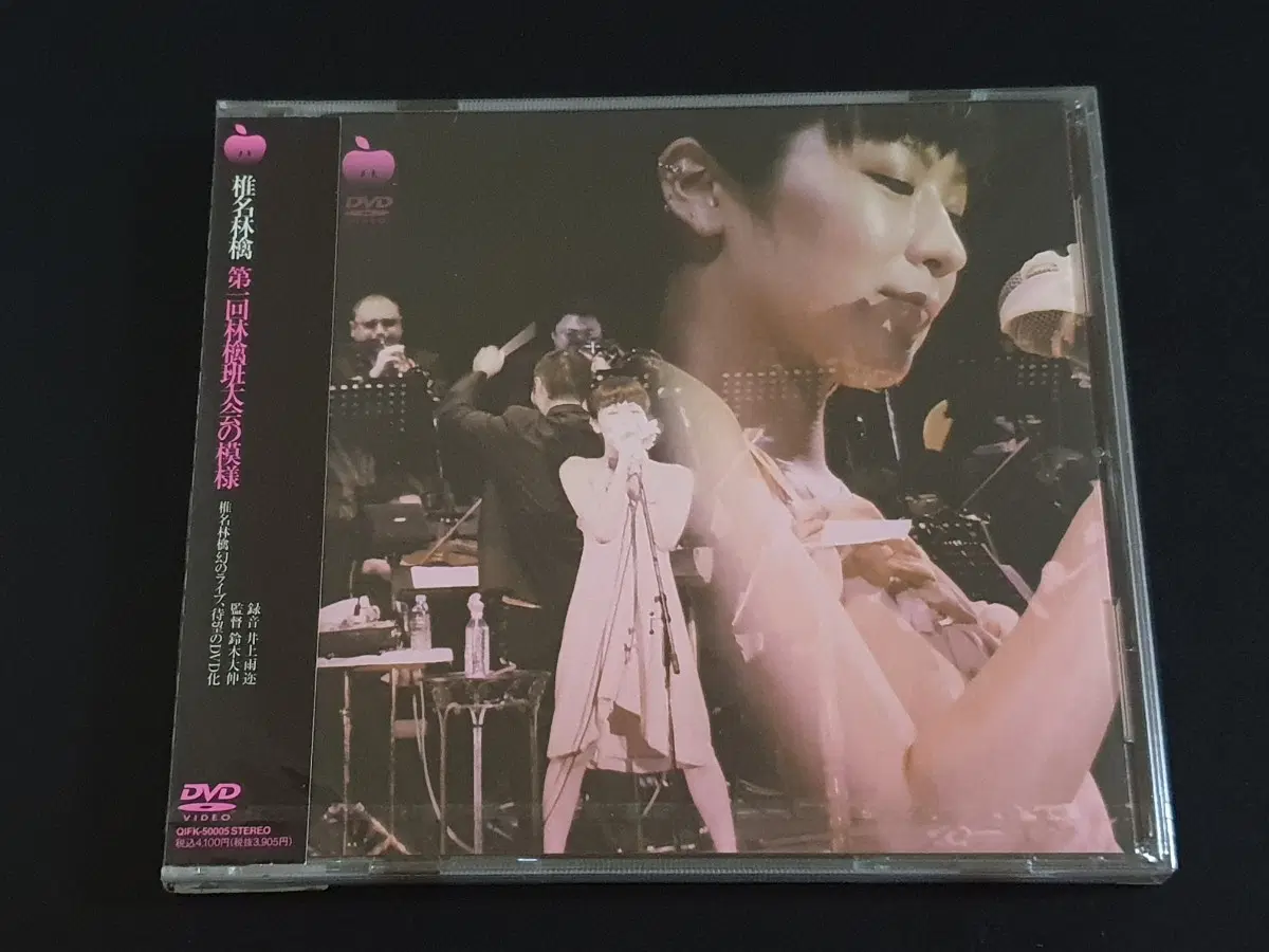 시이나링고 라이브 공연 제1회 링고반 대회 DVD 영상 신품 미개봉