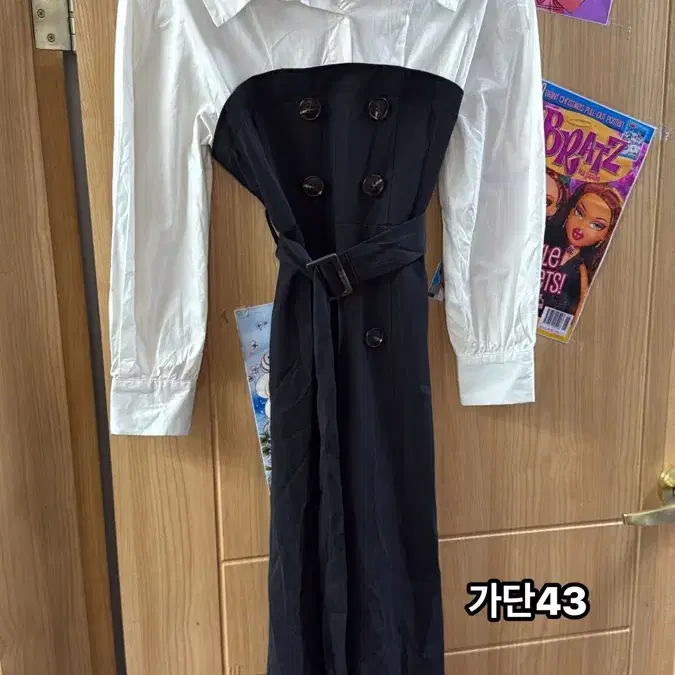 카라 원피스
