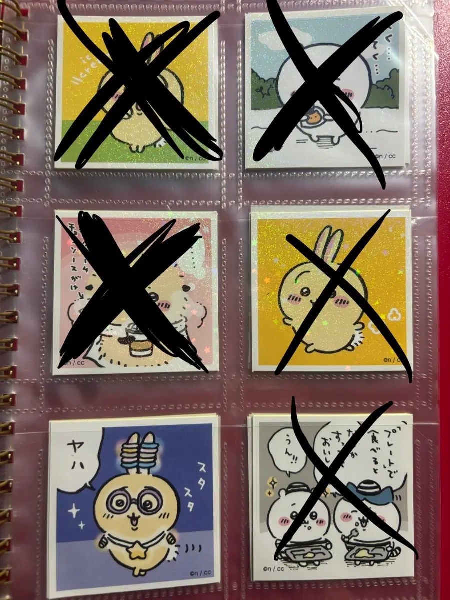 치이카와 씰스티커