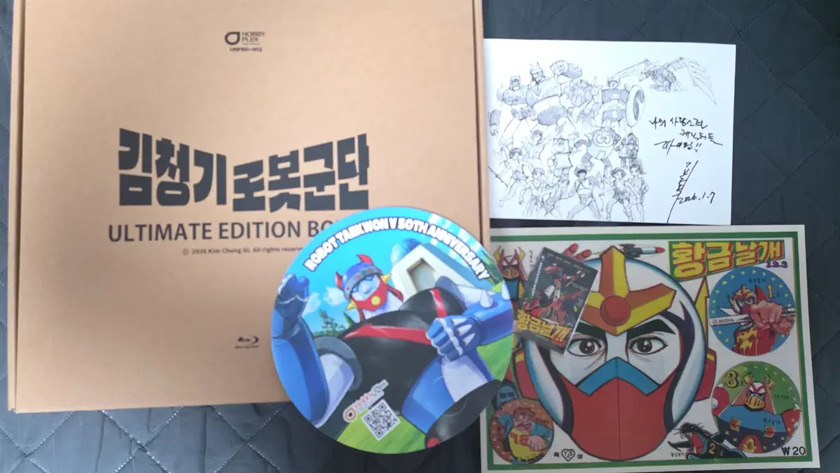 김청기 로봇군단 풀세트